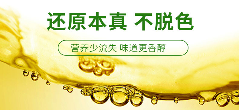新德龙 【消费帮扶】广德新龙特香菜籽油5L   纯压榨菜籽油