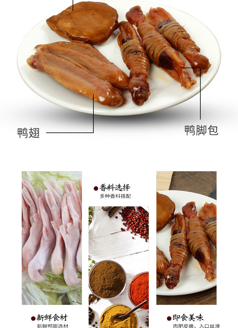 水阳三宝 【消费帮扶】水阳特产徐立平鸭肉小吃组合即食礼包