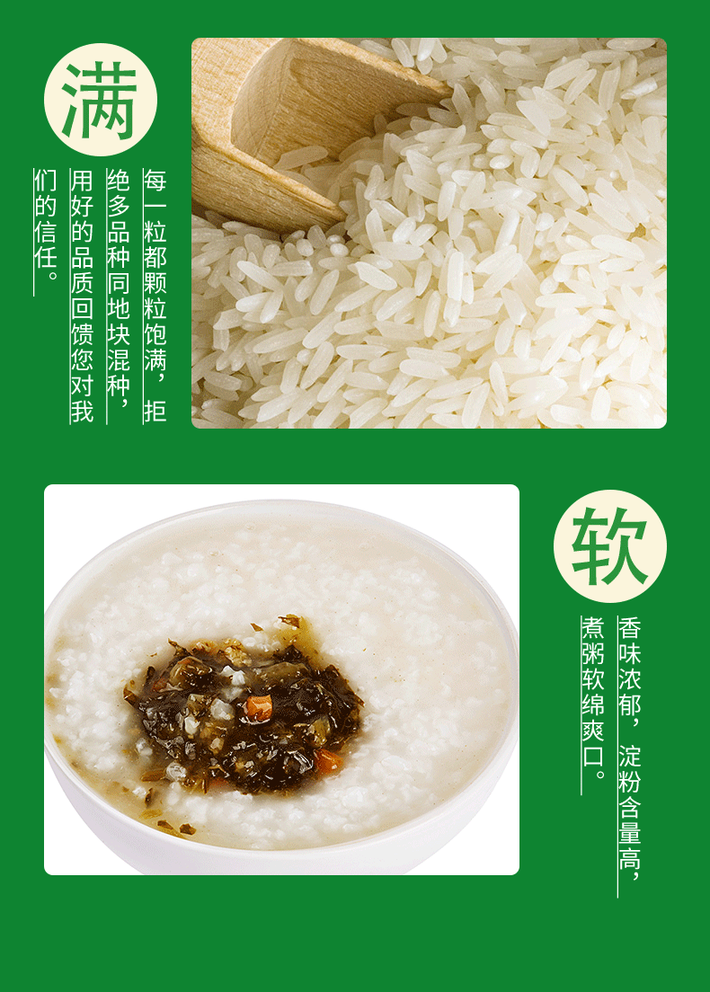 旌玉屏 【消费帮扶】虾稻米 2.5kg