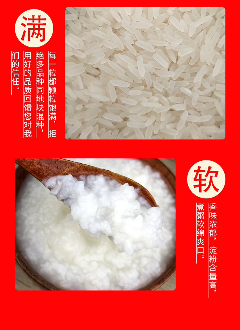 旌玉屏  【消费帮扶】旌玉屏福禄寿喜 5kg（非真空）