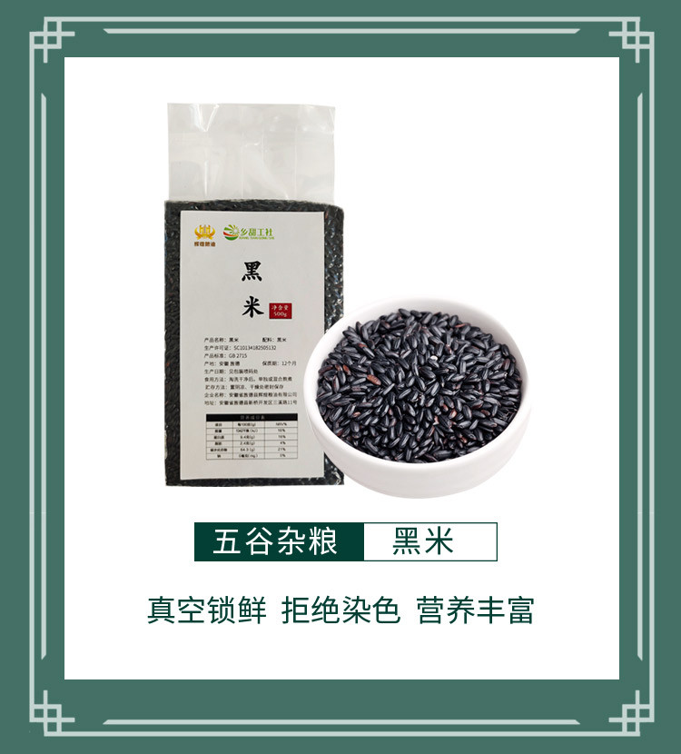 旌玉屏 【消费帮扶】五谷杂粮礼盒 500g*5袋