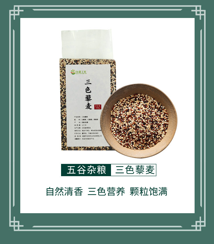 旌玉屏 【消费帮扶】五谷杂粮礼盒 500g*5袋