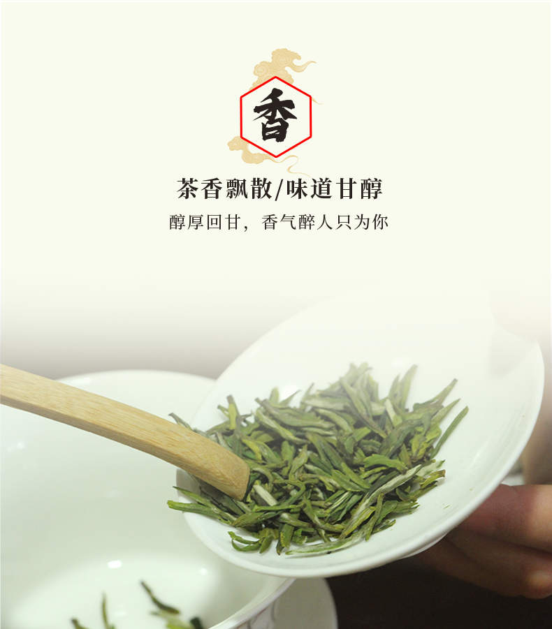 瀚徽 【徽茶邮礼】金山时雨特级兰花型100g*4罐