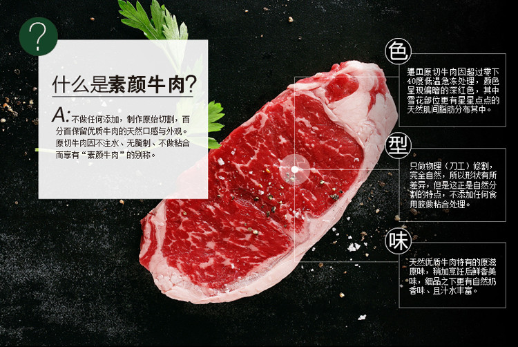 农家自产 【皖南特产】绩溪八戒散养小黄牛   新鲜原切 牛腩肉