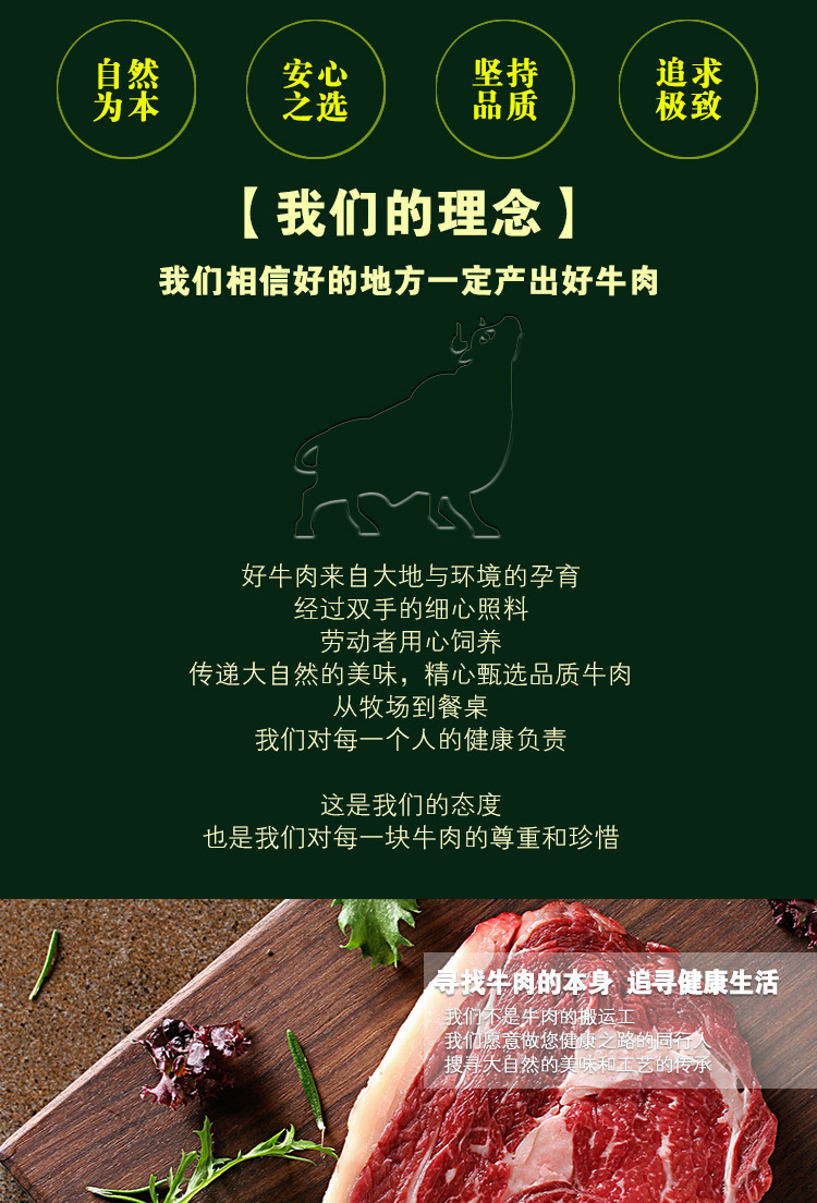 农家自产 【皖南特产】绩溪八戒散养小黄牛   新鲜原切 牛腱子肉