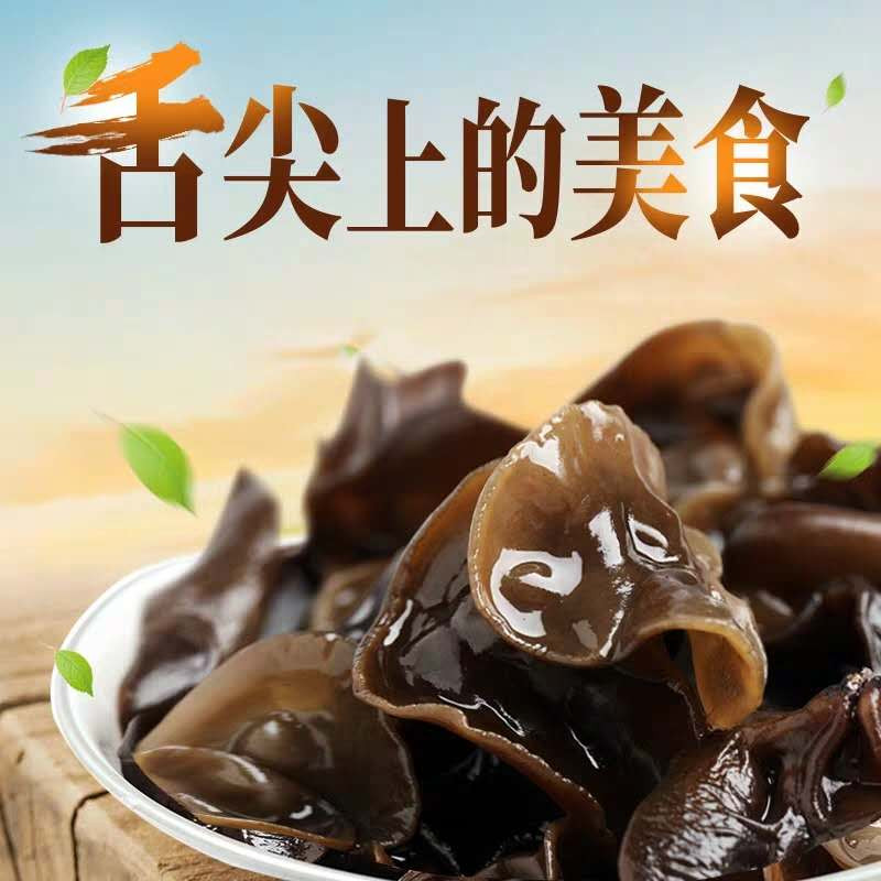 郧西县天河缘花菇黑木耳组合礼盒装各500g