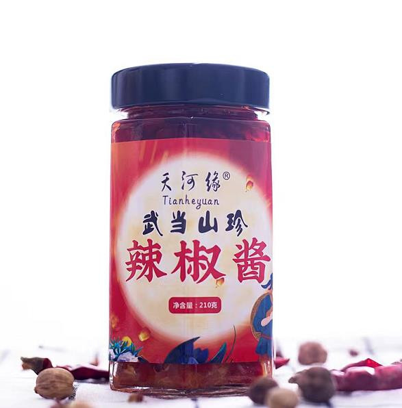 郧西县天河缘辣椒酱210g*2瓶