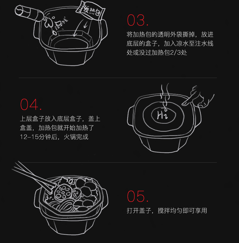 【1盒装】海底捞番茄牛腩365g 懒人自煮自热火锅方便速食即食小火锅包邮