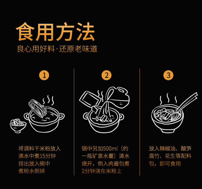 【满2件赠虎牙脆1包】海底捞火锅螺蛳粉268g 广西柳州特产正宗螺丝粉方便面米粉线速食品