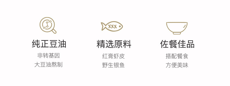 【东营馆】景明 红膏虾蓉拌饭酱 海鲜酱 火锅蘸料 调味品 香辣 虾酱 150g/瓶