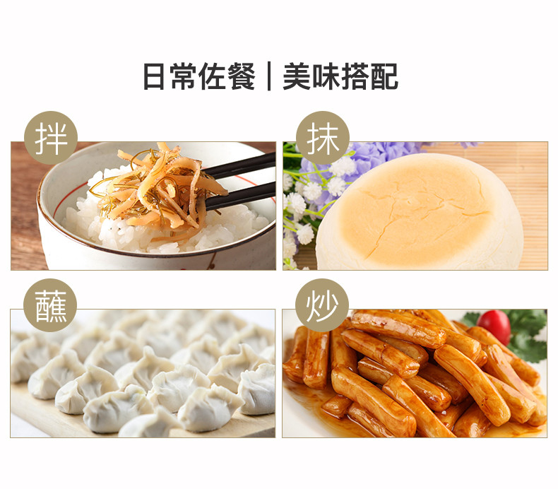 【东营馆】景明 红膏虾蓉拌饭酱 海鲜酱 火锅蘸料 调味品 香辣 虾酱 150g/瓶