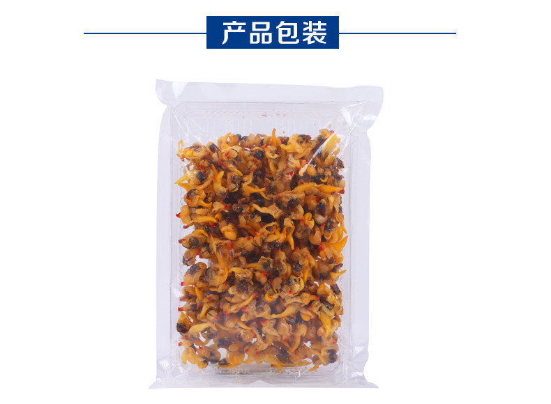 【东营馆】 景明 特产海鲜 袋装干货蛤蜊肉 干蛤肉 300g