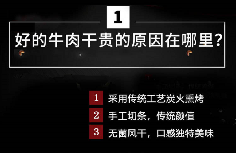 【阜新扶贫馆】东北炭烤牛肉干手撕风干牛肉独立包装原味香辣孜然零食小吃非内蒙