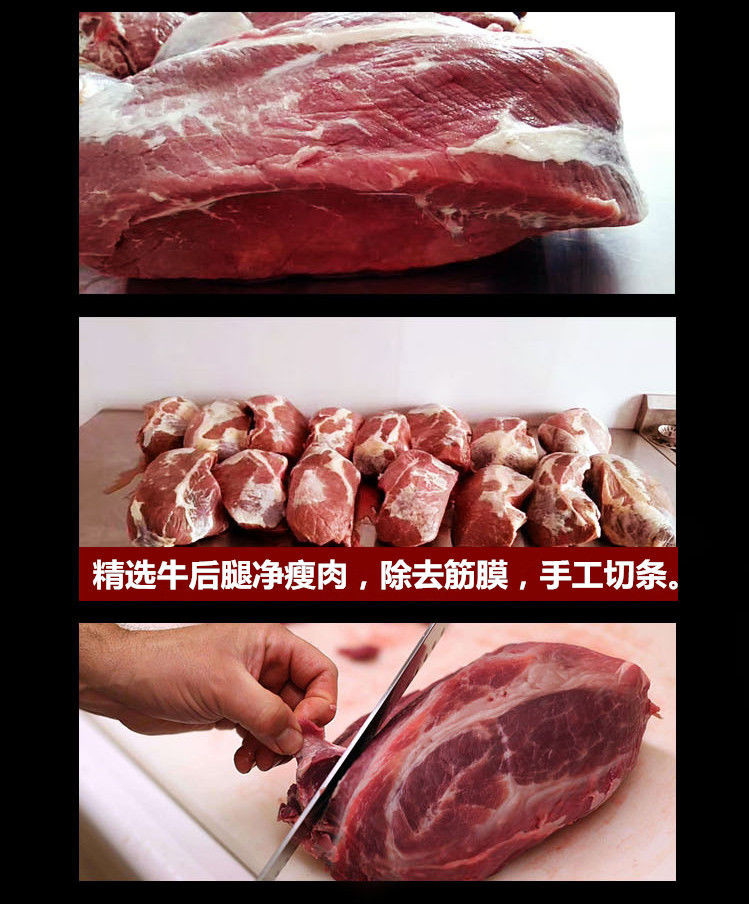 【阜新扶贫馆】东北炭烤牛肉干手撕风干牛肉独立包装原味香辣孜然零食小吃非内蒙