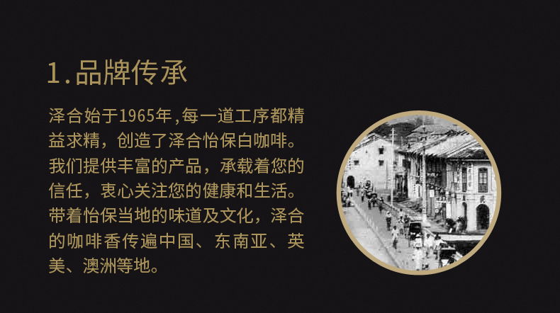 泽合哥伦比亚拿铁咖啡 马来西亚进口精品速溶咖啡228g