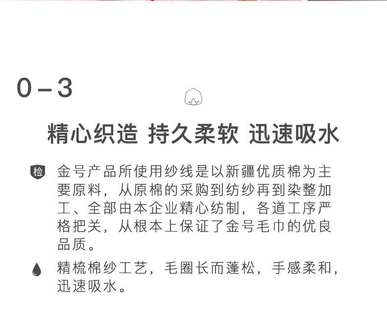 【3条装】金号纯棉毛巾新疆长绒棉柔软吸水加大加厚成人洗脸 小熊面巾 ga1065