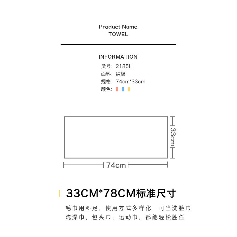 【3条装】金号刺绣纯棉毛巾柔软洗脸全棉面巾2185H