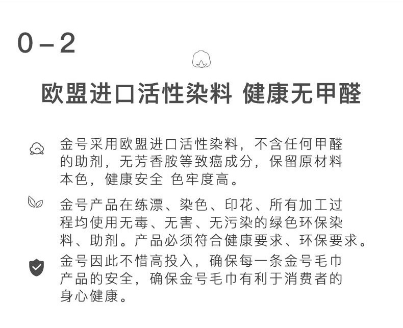 【3条装】金号纯棉毛巾新疆长绒棉柔软吸水加大加厚成人洗脸 小熊面巾 ga1065