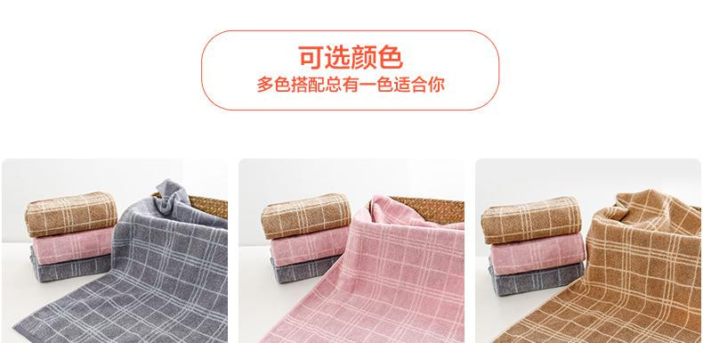 【两条装】金号加厚毛巾G1955H