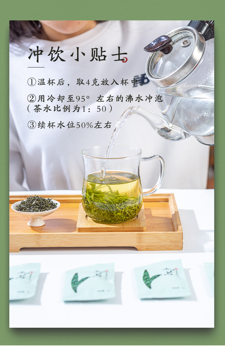 稀秒 四川高山毛茗绿茶100克（4袋*25g）盒装