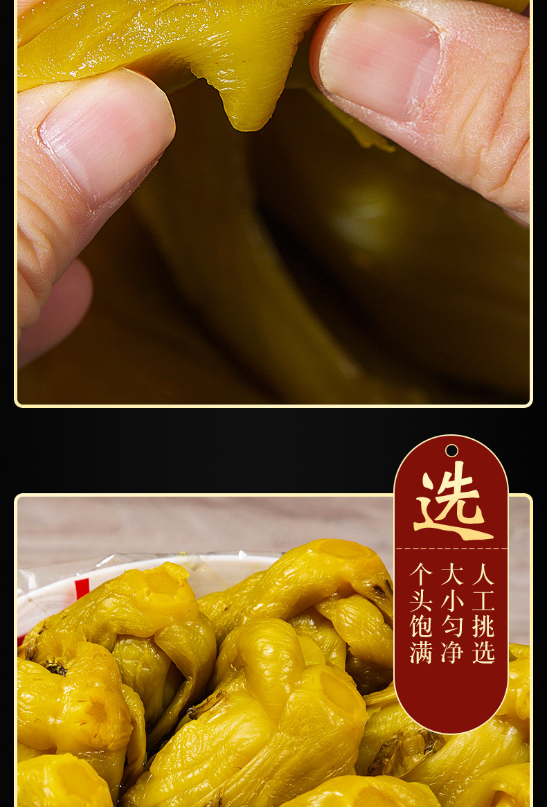  【会员享实惠】李记乐宝小叶酸菜 来自中国泡菜之乡的味道  李记乐宝