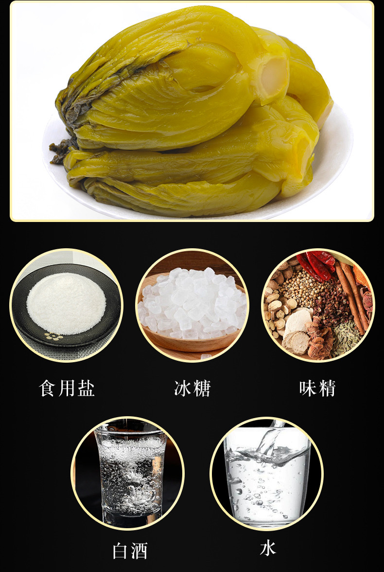  【眉州风味】李记乐宝小叶酸菜 来自中国泡菜之乡的味道  李记乐宝