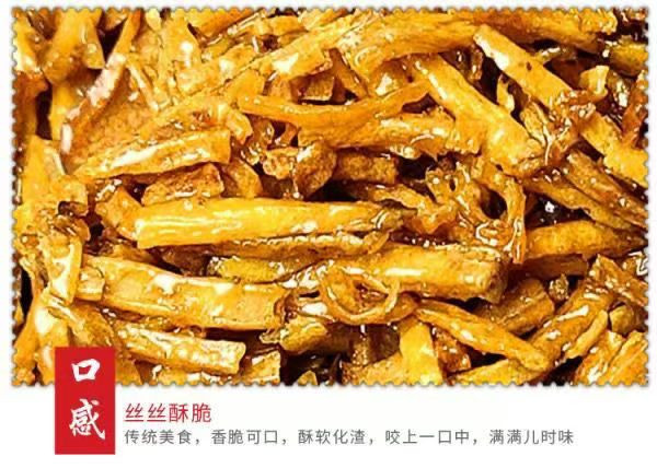 张金辉 【会员享实惠】东坡园四川苕丝糖 450g 眉山特产 经典小吃