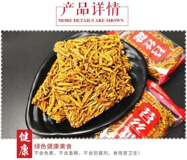 张金辉 【会员享实惠】东坡园四川苕丝糖 450g 眉山特产 经典小吃