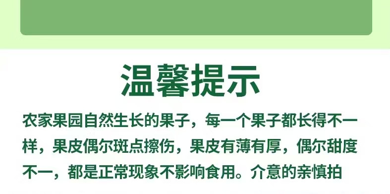 健味鲜 【会员享实惠】四川眉山柑橘之乡甘平精品中大果