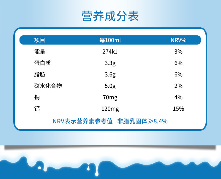 【全国包邮】9月日期，光明优+纯牛奶新包装钻石装200ml*12瓶