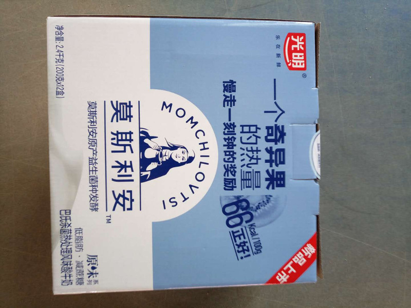 【包邮】5月日期，新品光明莫斯利安低脂酸奶200g*12盒