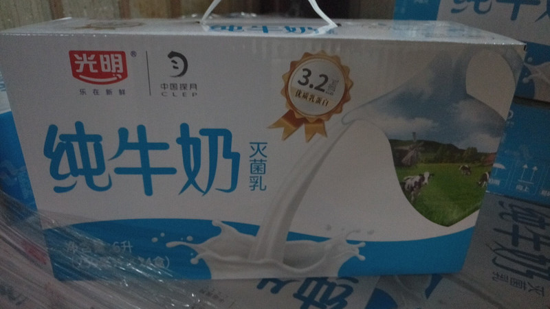 【仅发上海】9月新货光明新包装全脂牛奶礼盒装纯牛奶 250ml*24盒