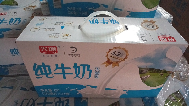 【仅发上海】9月新货光明新包装全脂牛奶礼盒装纯牛奶 250ml*24盒