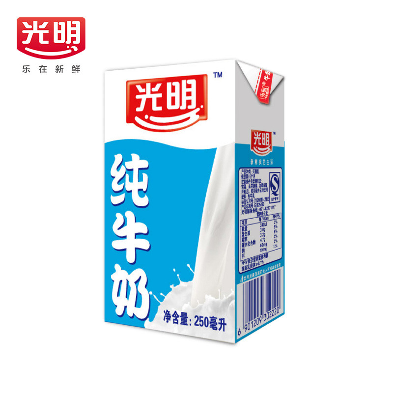 【仅发上海】9月新货光明新包装全脂牛奶礼盒装纯牛奶 250ml*24盒