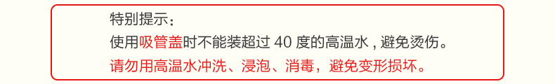 象印/ZOJIRUSHI保温杯儿童水杯带吸管两用宝宝杯幼儿园学生水壶便携卡通ZT45-PZ