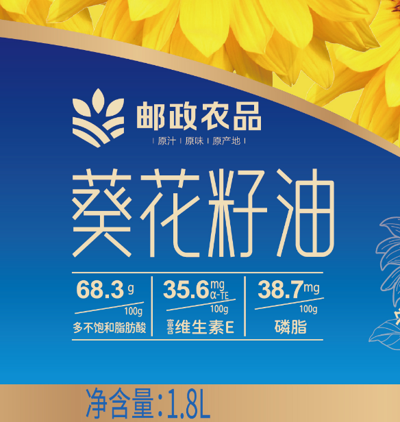 红果实 红果实 1.8L 葵花油【克拉玛依】