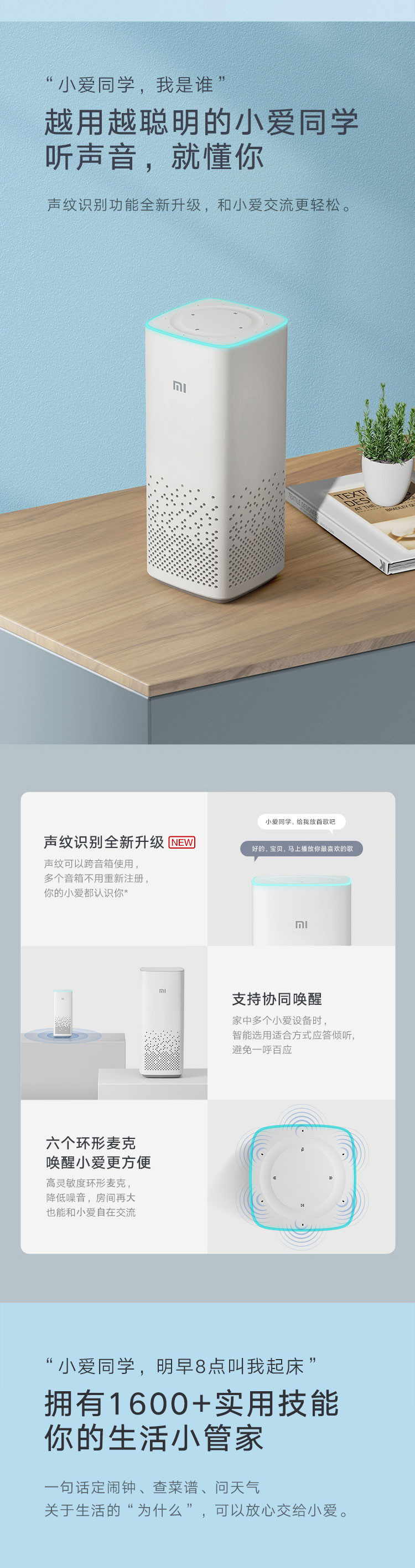 小米/MIUI 小米AI音箱（第二代）小爱同学 智能音箱 音响
