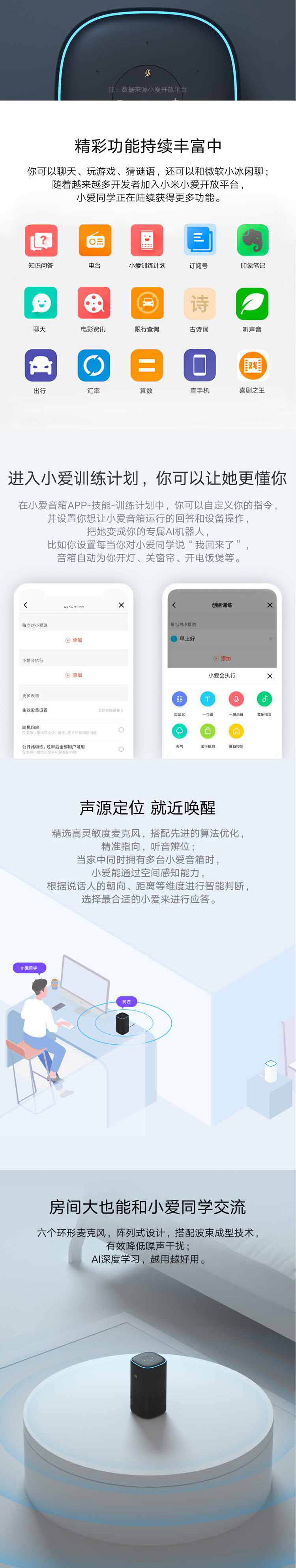 小米/MIUI 小米小爱音箱 Pro 小爱同学音箱 小米音响