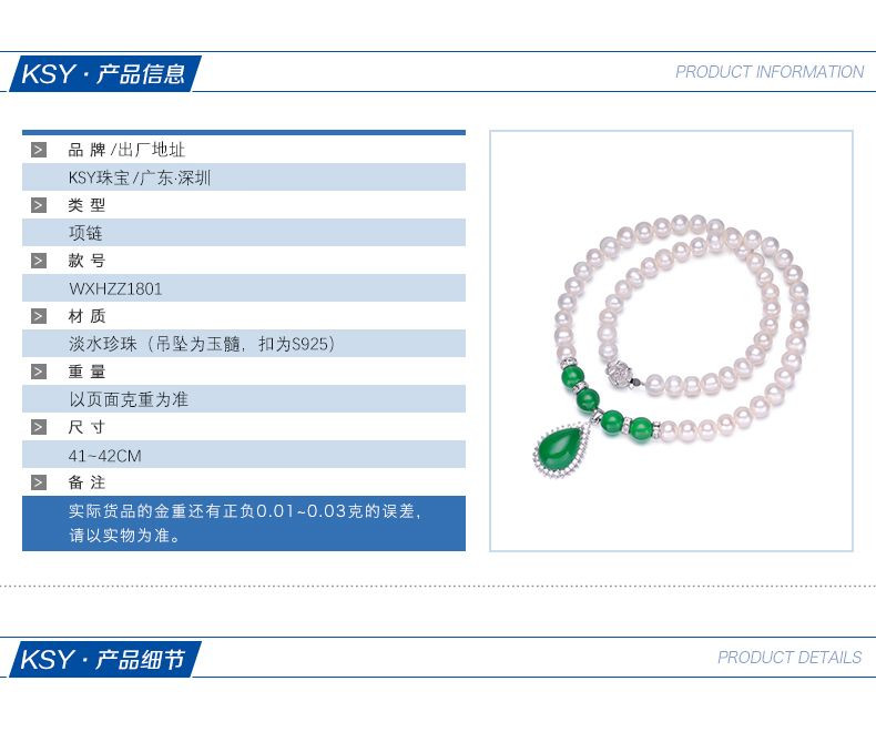 KSY 天然淡水珍珠项链强光近圆 带证书 配银镶玉髓吊坠配送礼礼盒祝福卡片