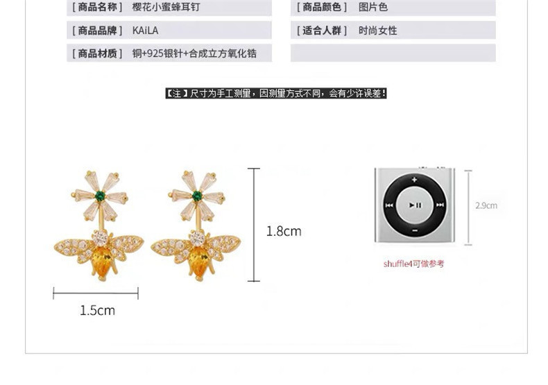 KSY 2020新款迷你小蜜蜂花朵耳环韩国网红气质简约耳钉仙女耳饰