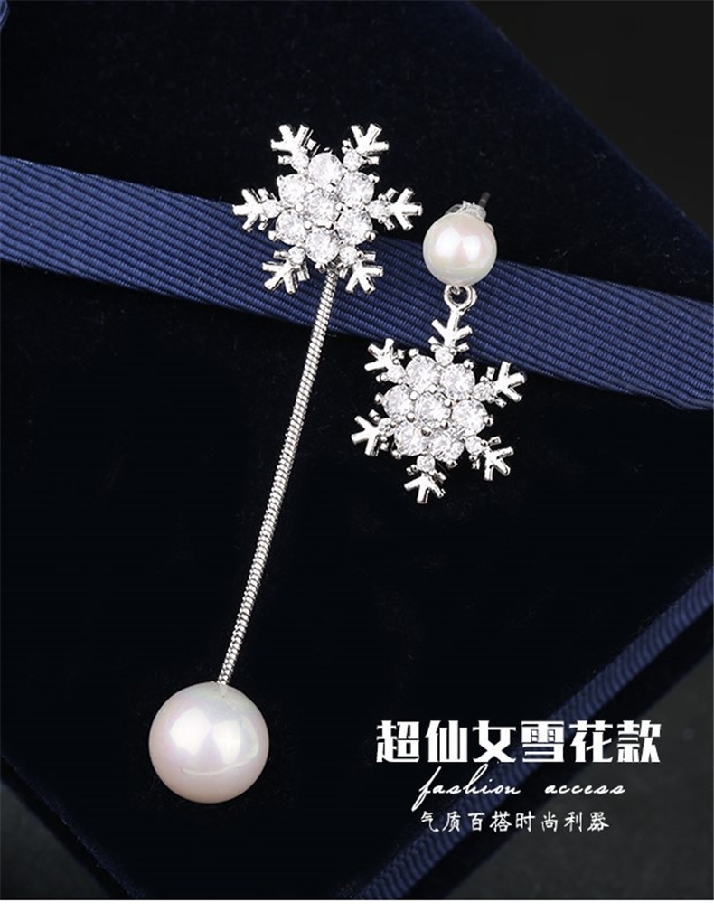 KSY 韩国女气质个性不对称雪花耳坠简约百搭长款流苏珍珠银针耳环