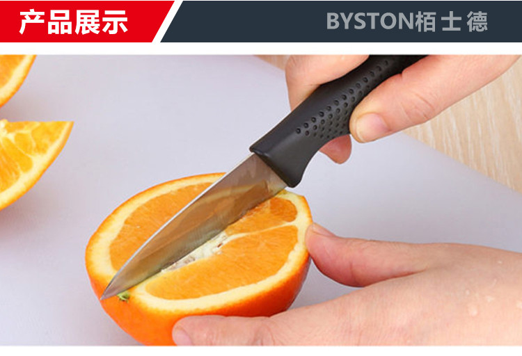 栢士德BYSTON 宝格丽四件套BST-078：不锈钢2CR13万能剪+水果刀+多功能开瓶器+瓜果刨