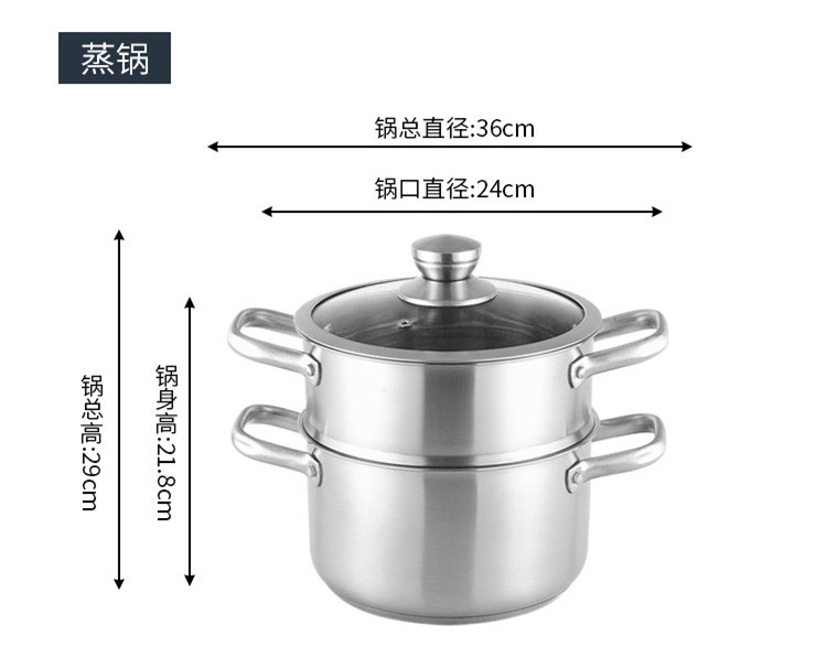 栢士德BYSTON 华莱乐套锅BST-111D