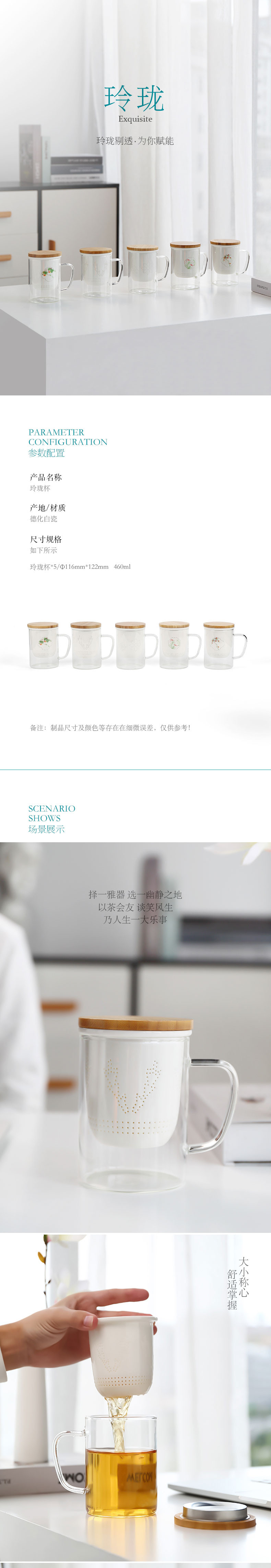 善言堂 玲珑杯