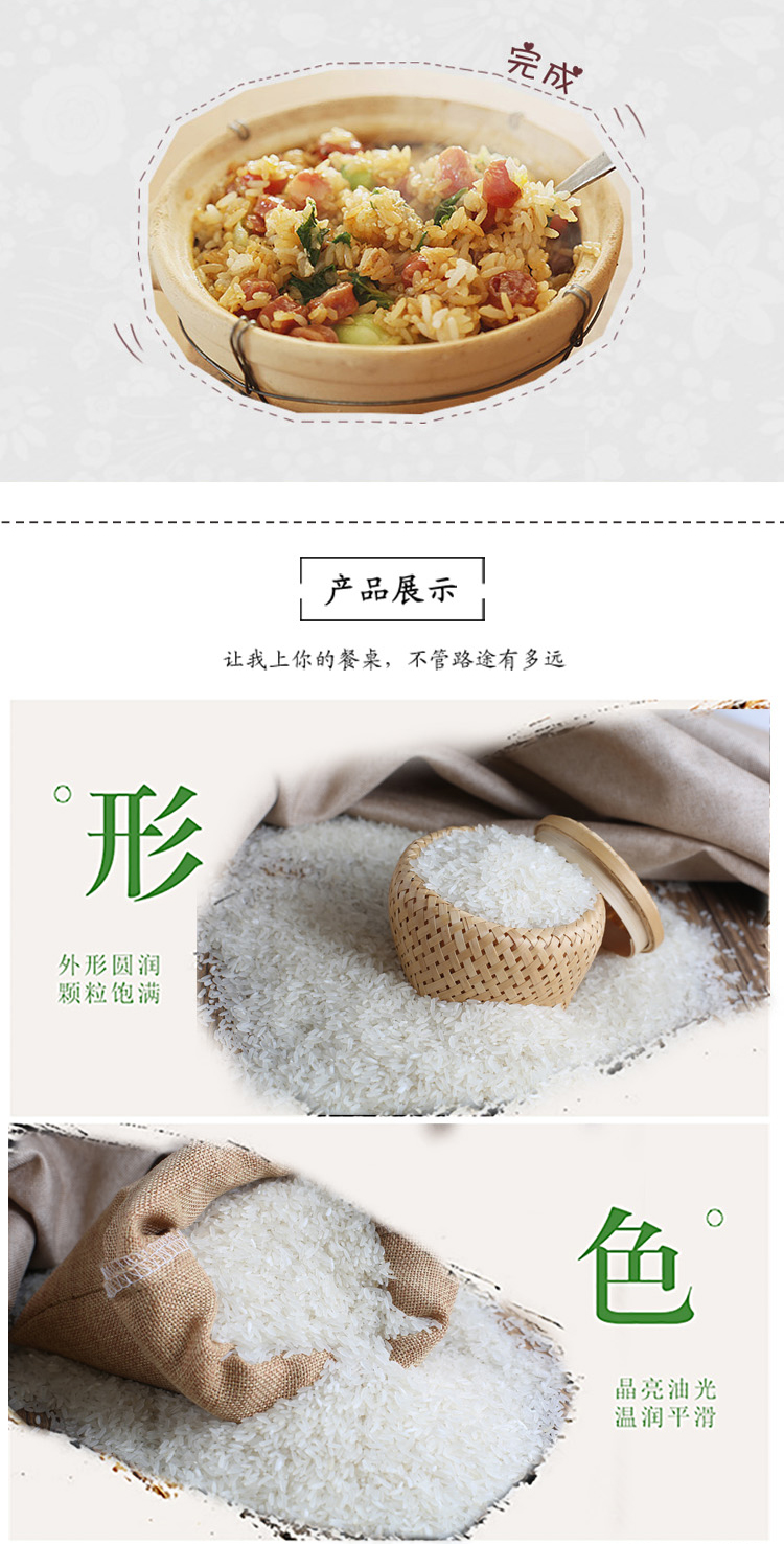 百米皇 金丝粘米新米生态稻香米500g独立真空包装包邮新品促销