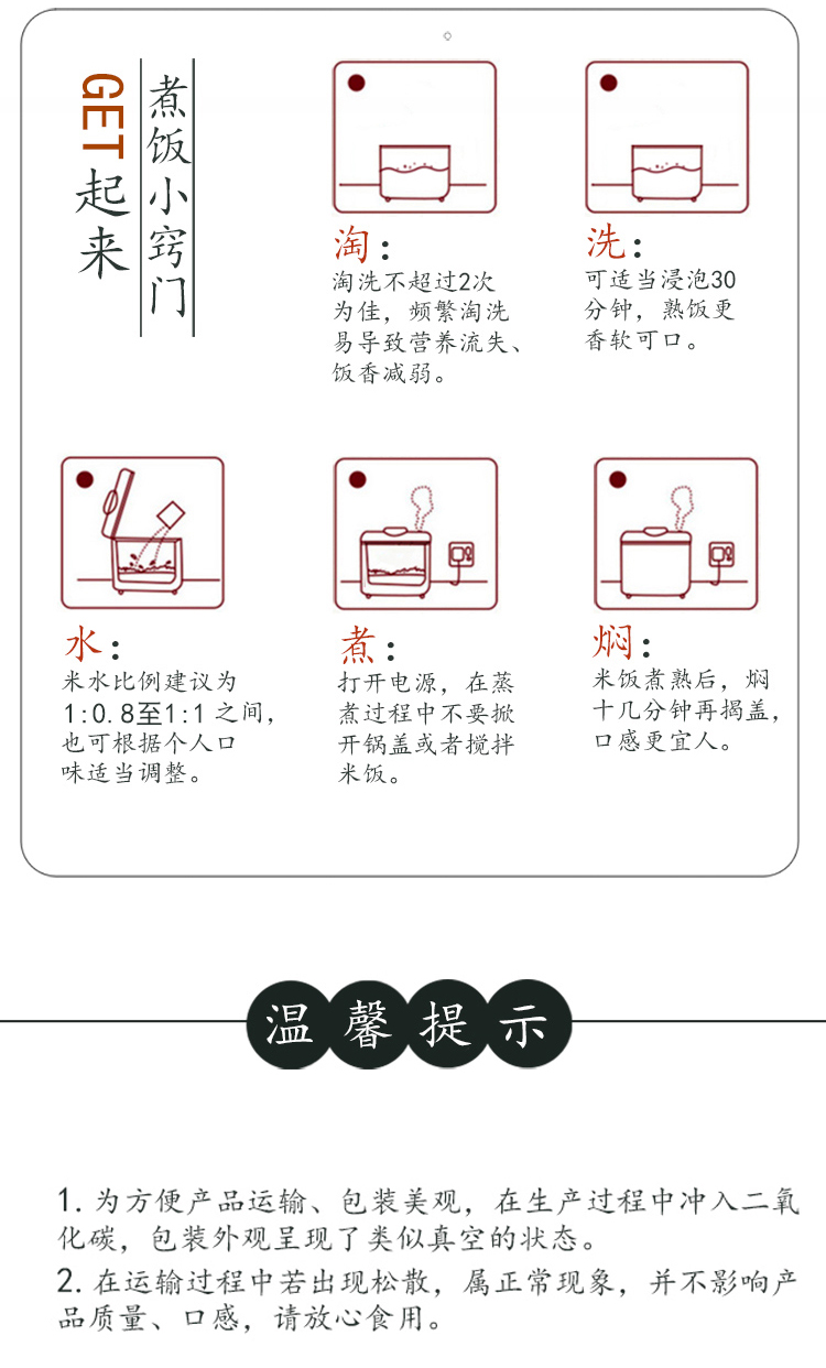 百米皇 臻品五常稻花香米500g 黑龙江东北五常大米新品上市包邮