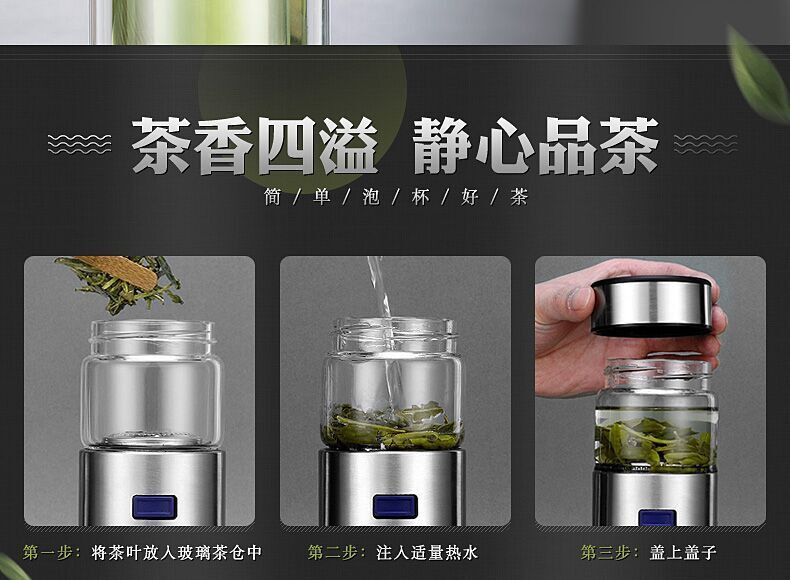 双晗茶水分离泡茶杯双层玻璃杯便携随手杯女大容量男士过滤水杯子