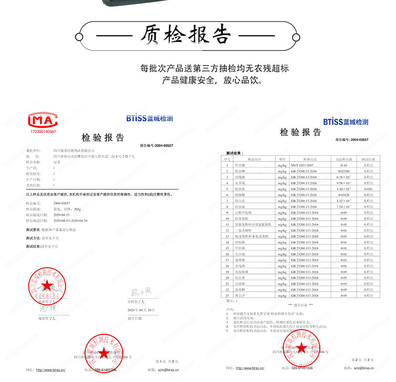 【川邮万单】川邮自营眉山 感恩手工绿茶68g  一芽二叶  瓦屋高山生态茶园 陆续发货