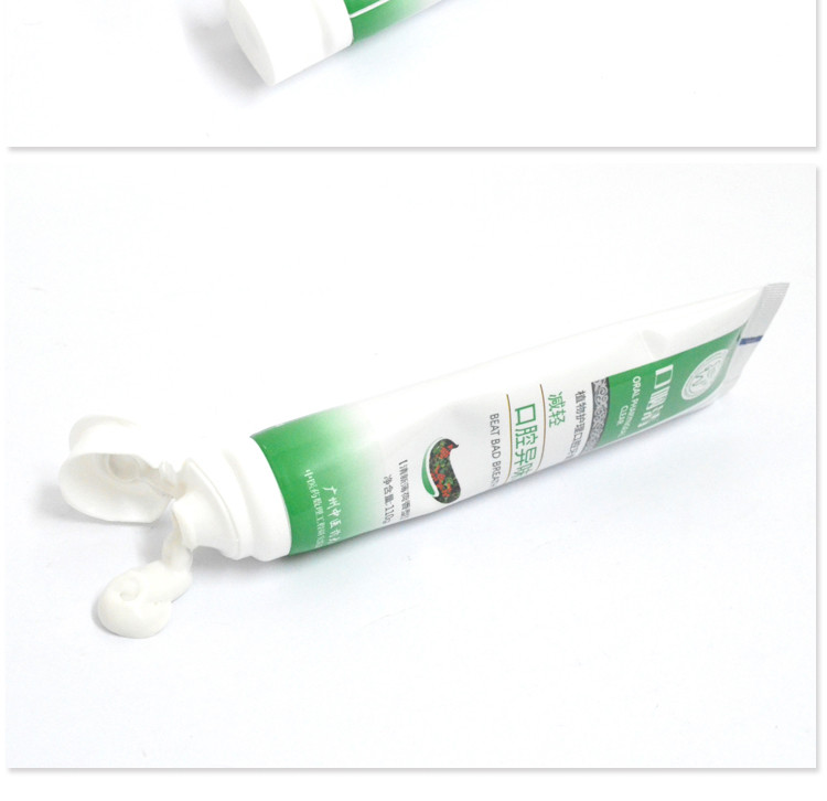 【买一送一】医家仁 减轻口腔异味植物护理口腔牙膏110g