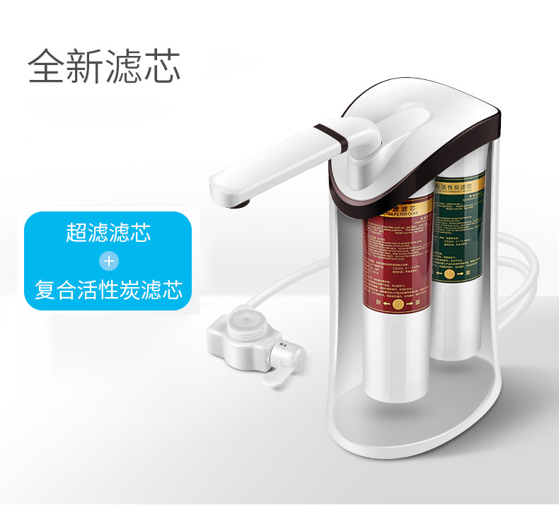 医家仁 洗漱专用台式净水器